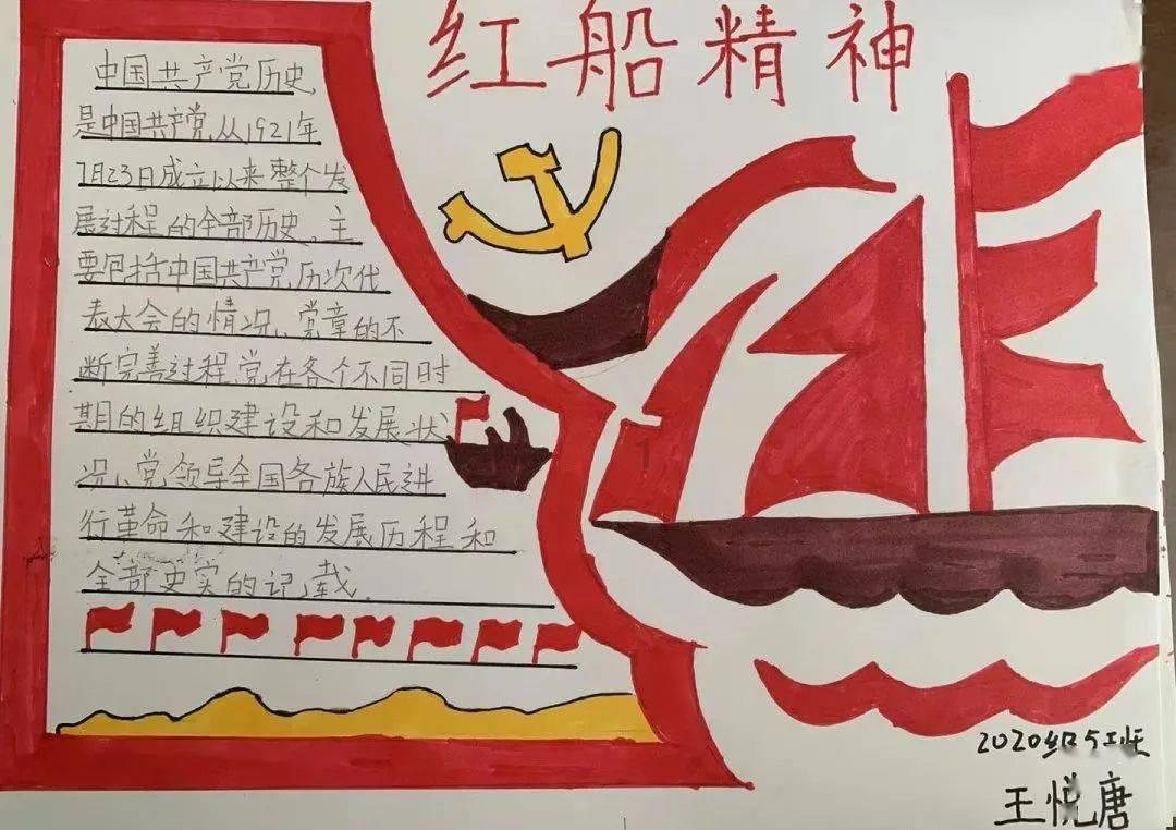 炖鱼冷水好还是热水好游戏画面